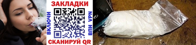 Купить наркотики цена Инза COCAIN ГАШИШ СОЛЬ Галлюциногенные грибы Марихуана