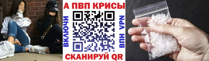 Alfa_PVP Соль Инза