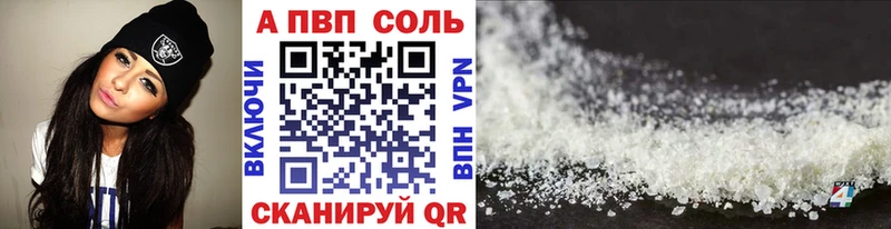 продажа наркотиков  Инза  Alfa_PVP кристаллы 