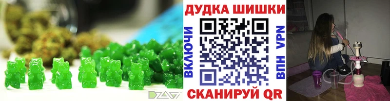 купить   Инза  Еда ТГК марихуана 