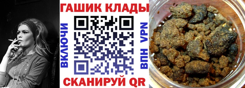 ГАШ Ice-O-Lator Инза