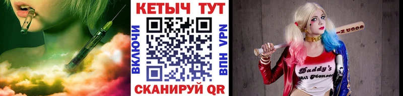 MEGA маркетплейс Инза КЕТАМИН ketamine