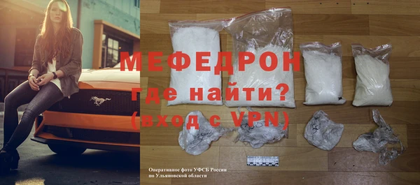 spice Абаза