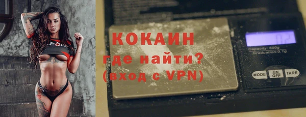 тгк Абинск