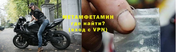 jwh Абдулино
