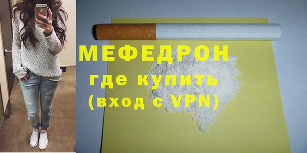 мет Россошь