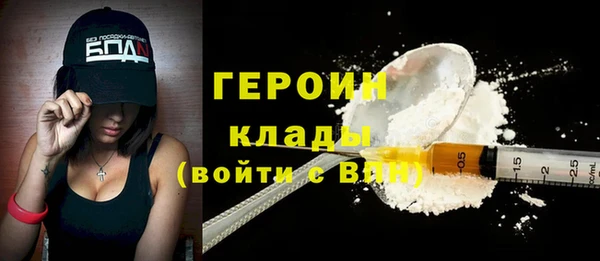 прущие грибы Ростов