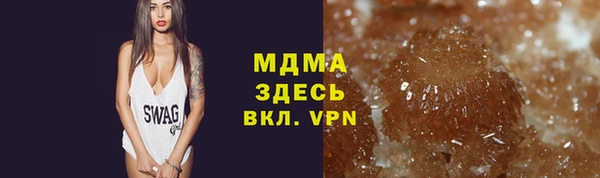 spice Абаза