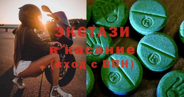 тгк Абинск