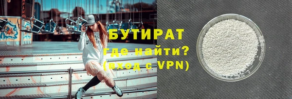spice Абаза