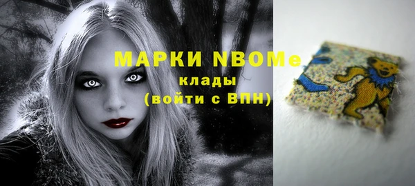 spice Абаза