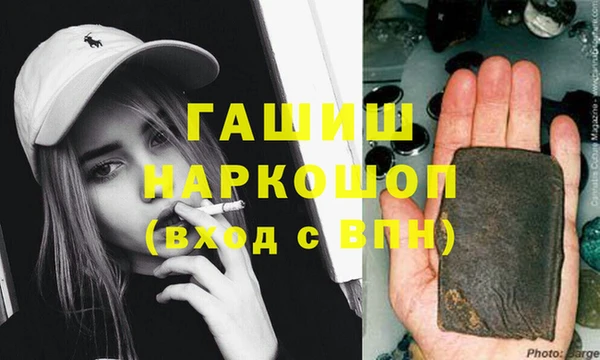 прущие грибы Ростов