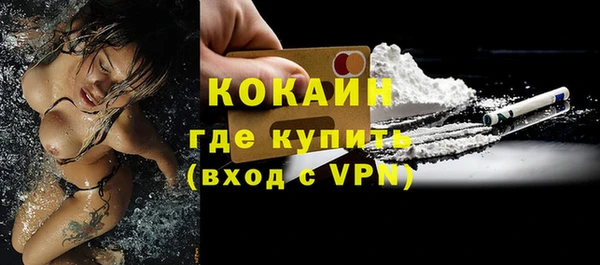дистиллят марихуана Рославль
