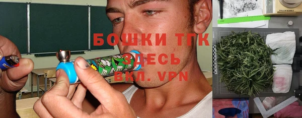 дистиллят марихуана Рославль