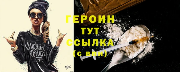 spice Абаза