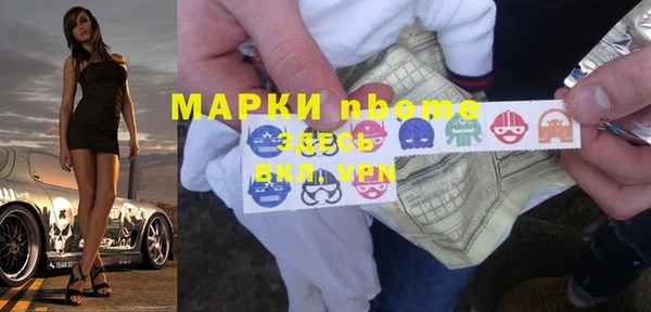 тгк Абинск