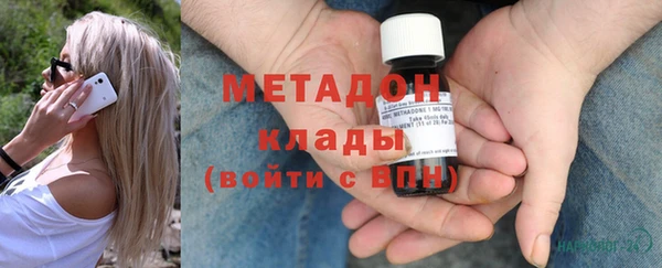 тгк Абинск