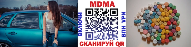 кракен ONION  Инза  МДМА VHQ 
