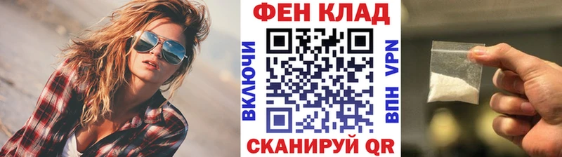 МЕТАМФЕТАМИН мет Инза